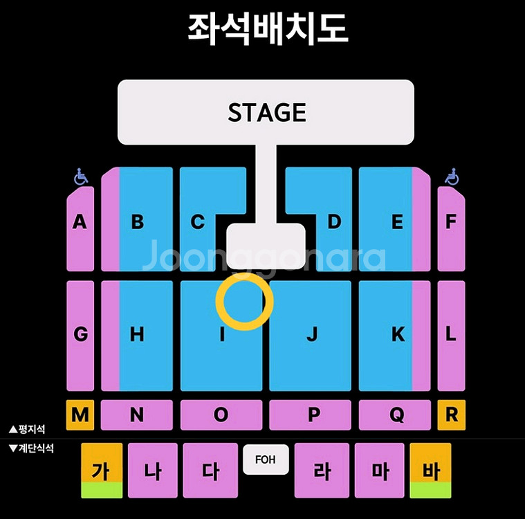 지오디 god 부산 콘서트 12/20 vip I구역 무대 앞 양도합니다--0