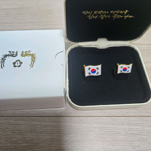 윤석열 대통령 자석형 태극기뱃지 미개봉 택포