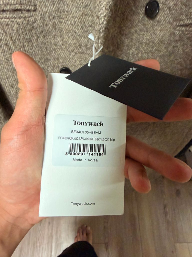 토니웩 더블 브레스티드 울 코트 이미지