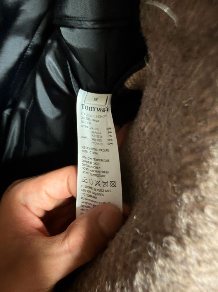 토니웩 더블 브레스티드 울 코트 이미지