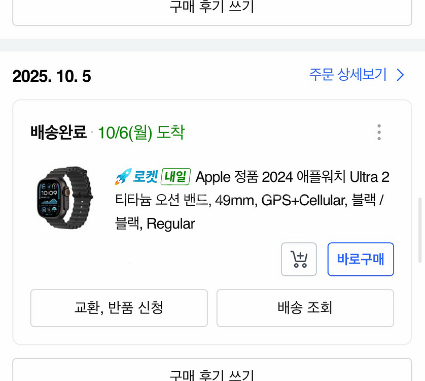 애플워치 울트라2 49mm 셀룰러 블랙티타늄--9