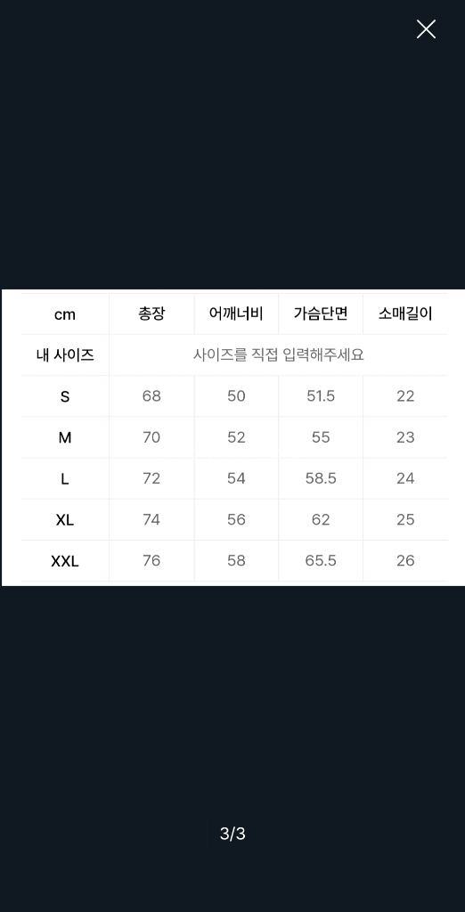 밴웍스 스포티 블록코어 브이넥 반팔 티셔츠 블랙 2xl 이미지