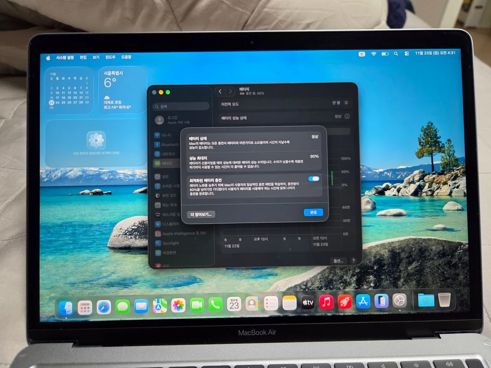 M1 맥북에어 13인치 8GB/512GB - 안심되는 중고거래