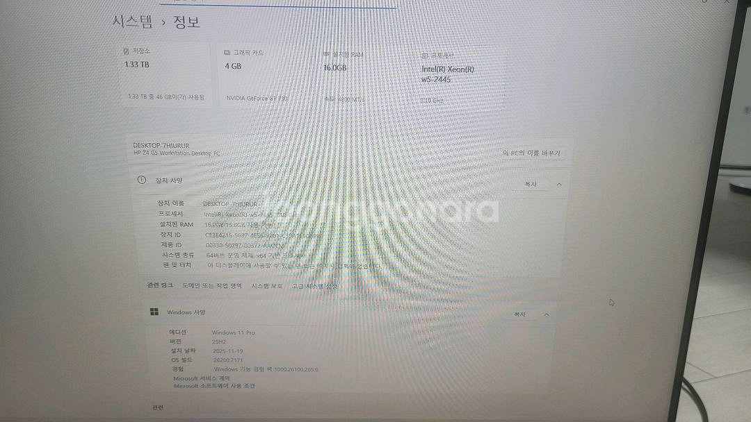 HP 워크스테이션--3