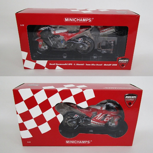 미니 챔스 1/12 Ducati DESMO SEDICI GP8 두카티 팝니다.