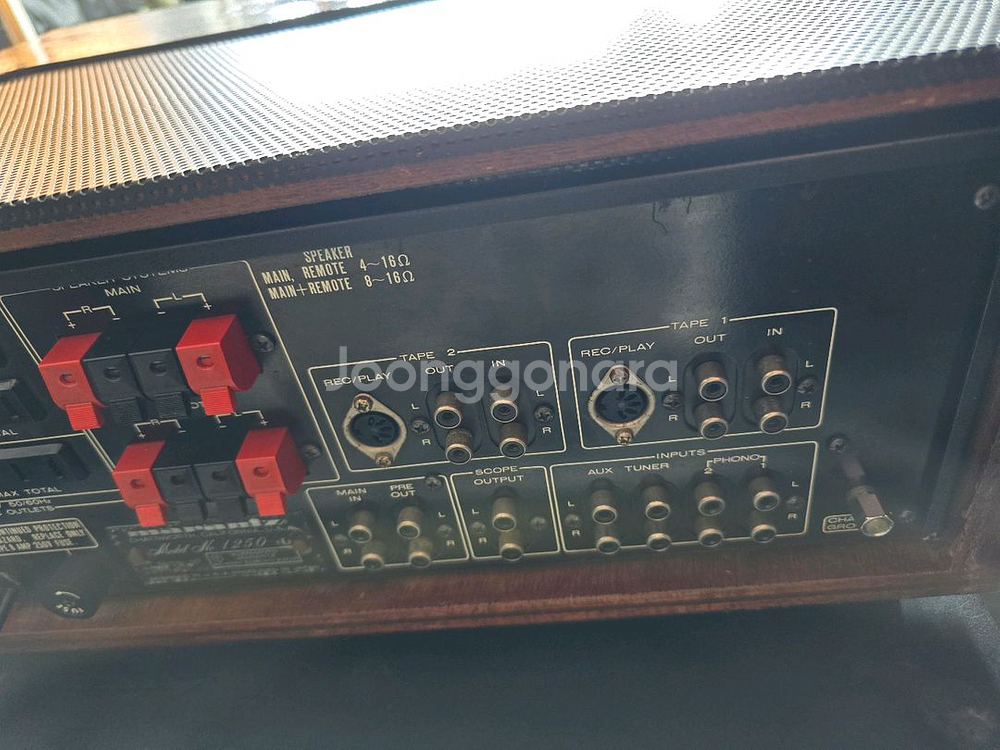 마란츠 MARANTZ 1250 인티엠프 초민트급--4