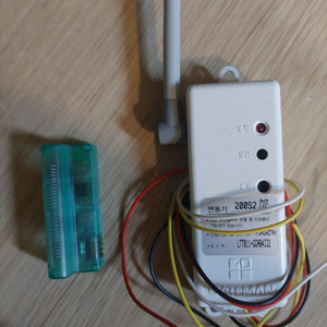 게이트맨 연동기