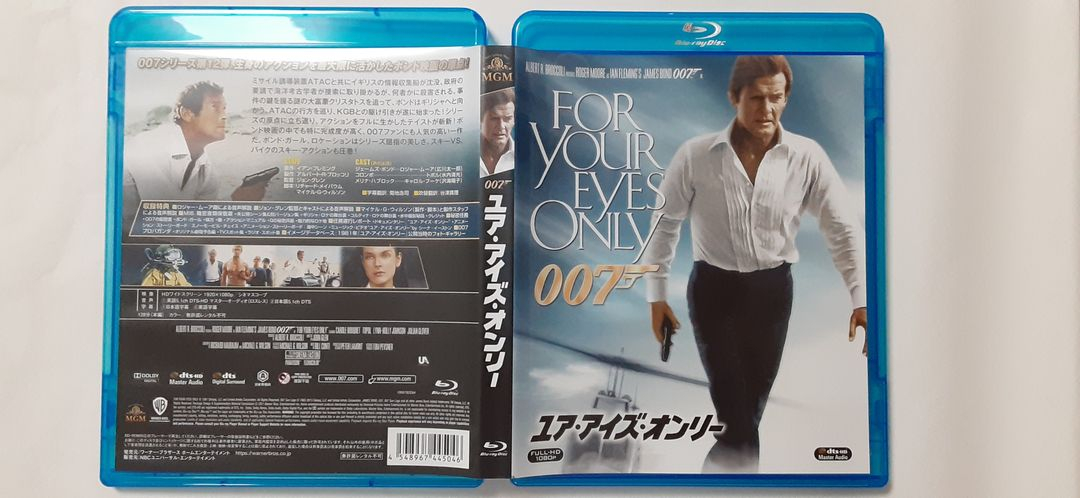 영화 HEAT+007 유어 아이즈 온리 블루레이--2