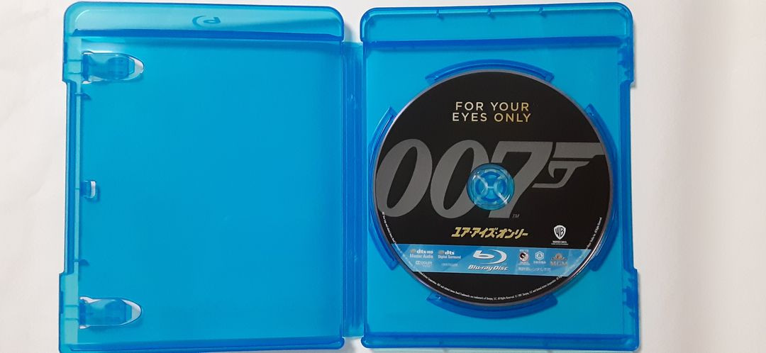 영화 HEAT+007 유어 아이즈 온리 블루레이--3