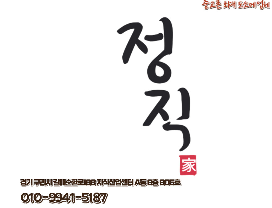 ◆특가◆ 홍미노트13프로 512GB 단순개봉 26만 이미지