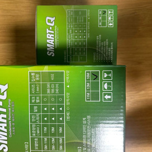 에어컨 배수펌프-8m 16m 일괄판매