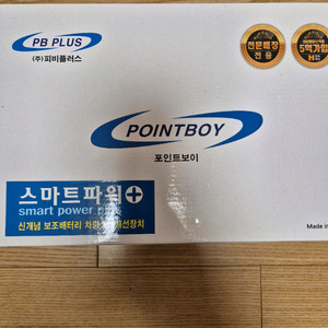 스마트파워 플러스 100대 프로모션