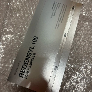 리덴실 100 탈모앰플