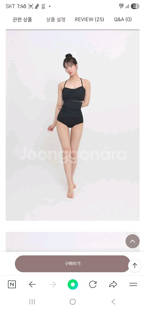 폴웨어 비키니 세트 S사이즈--2