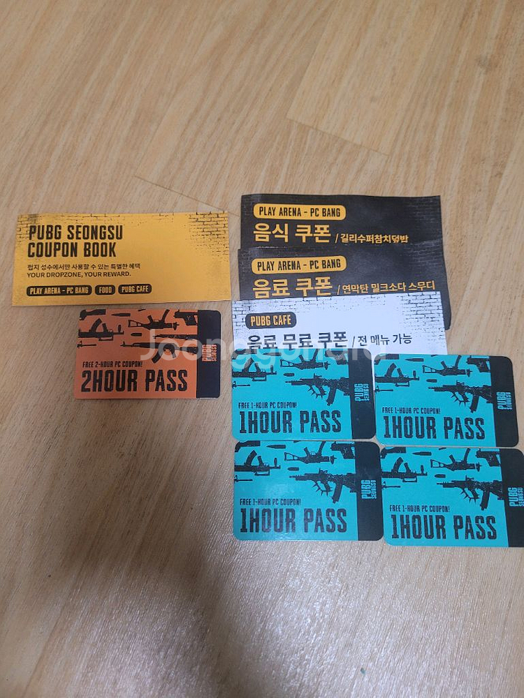 펍지 플레이아레나pc방쿠폰--0