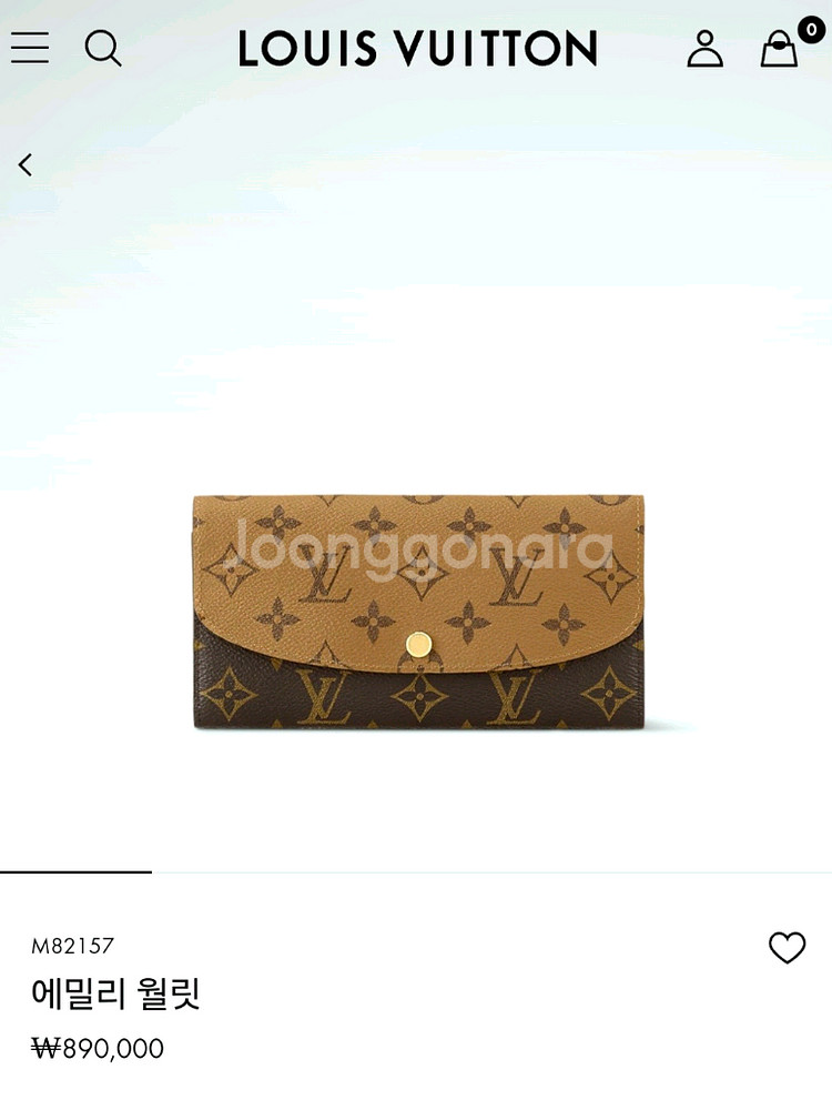 [정품] 루이비통 에밀리 월렛--6