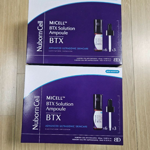 블랑두부 스킨톡스케어 BTX앰플