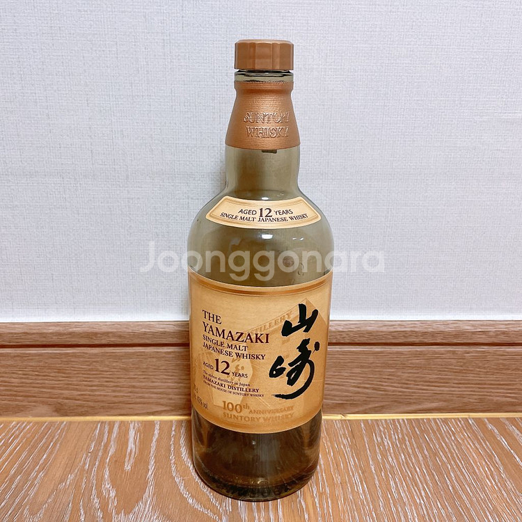 야마자키 공병 12년 100주년 기념 로얄샬루트 21년공병--3