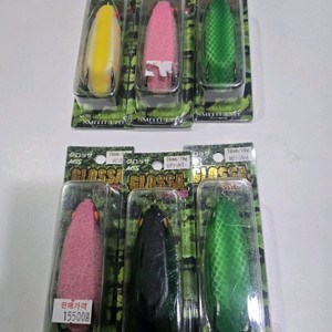 가물치 프로그루어 스미스아거스 새상품