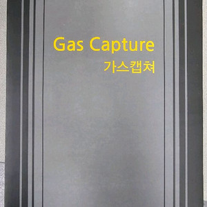 제이앤비 JB-307S 가연성 가스검지기 LPG/LNG 휴대용 가스누출감지기(새재품)
