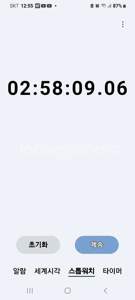 로봇청소기 샤오미 로이드 SDJ11RM(A급,2022년4월산,배터리 교체>2시간58분작동,먼지및물걸레겸용)--6