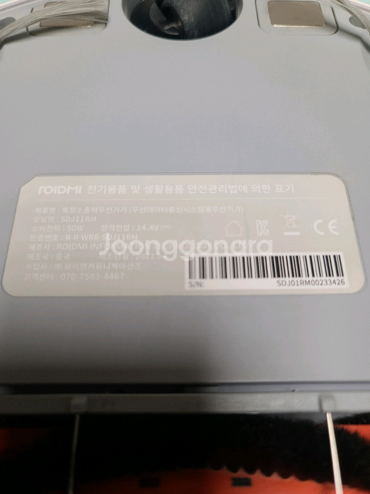 로봇청소기 샤오미 로이드 SDJ11RM(A급,2022년4월산,배터리 교체>2시간58분작동,먼지및물걸레겸용)--7