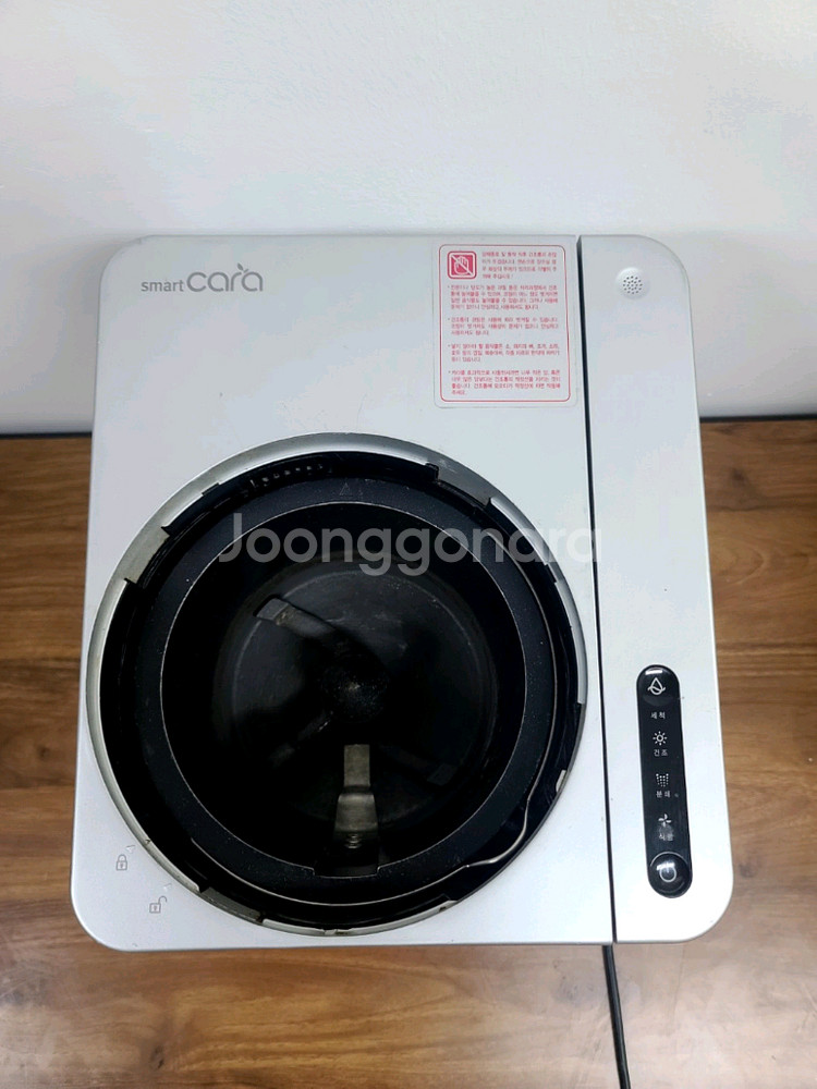 스마트카라 음식물처리기 PCS-350(A급,필터교체및추가1개를드림,전체청소완)--2