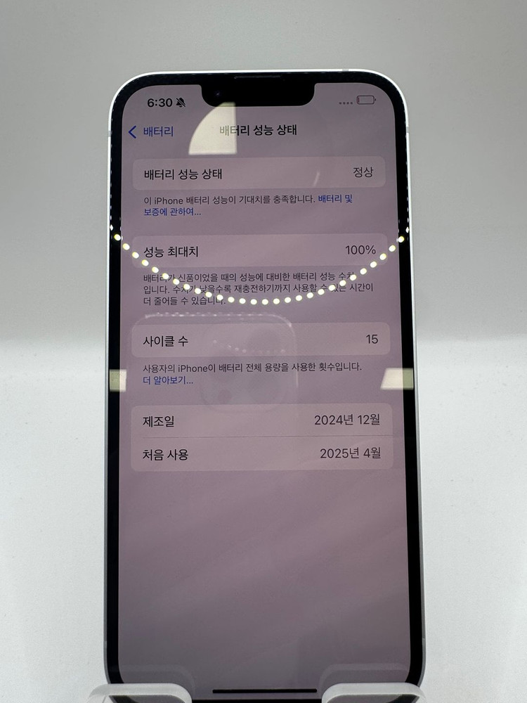 ◆특가◆ 아이폰16E 256GB 배효100% 83만 이미지