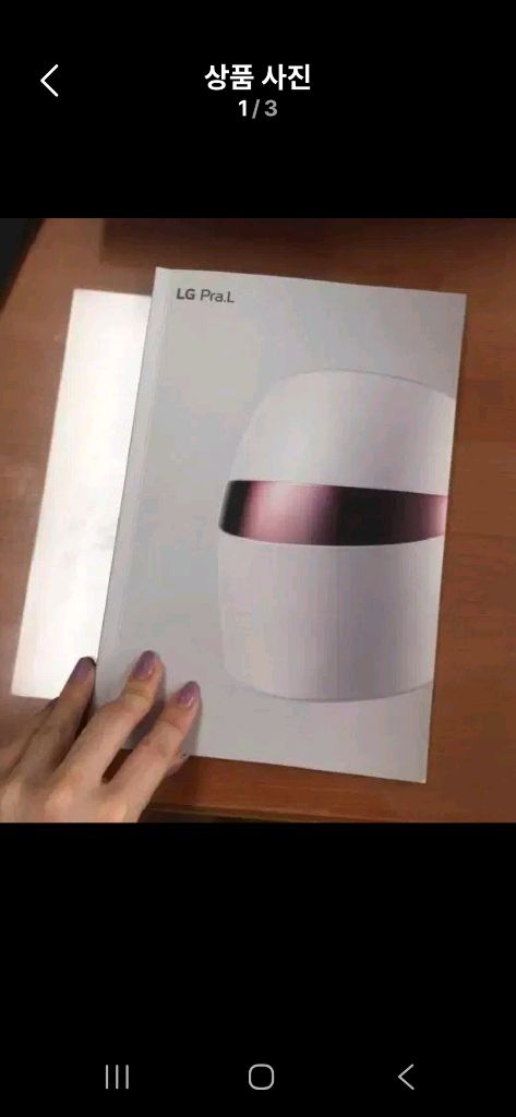 거의 새것 LG 프라엘 led 마스크 이미지
