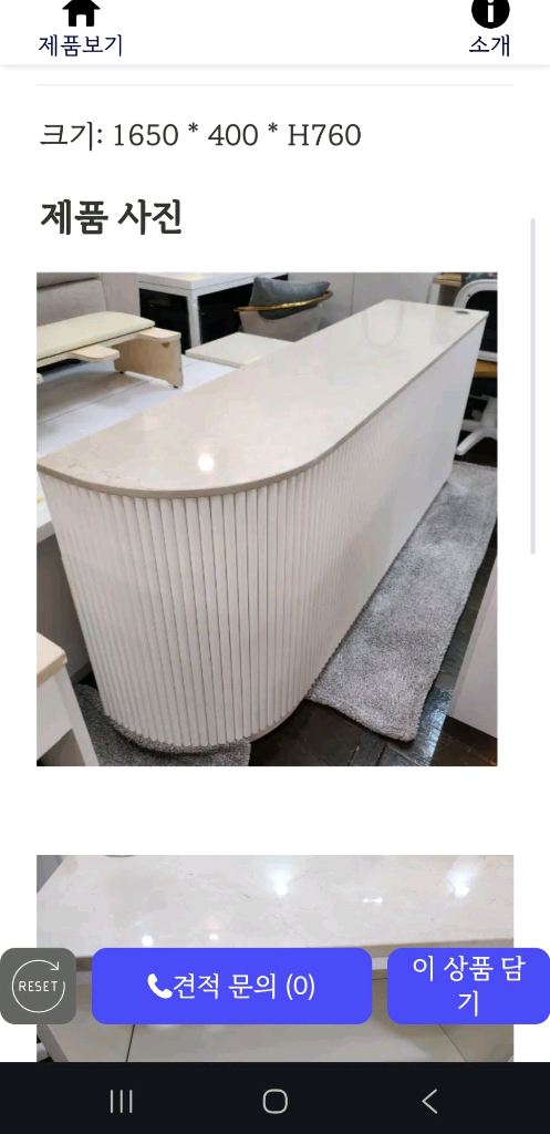 네일시술대 네일패디단상 네일흡진단상 네일패디의자 템바카운터 네일하부장 네일진열대 이미지
