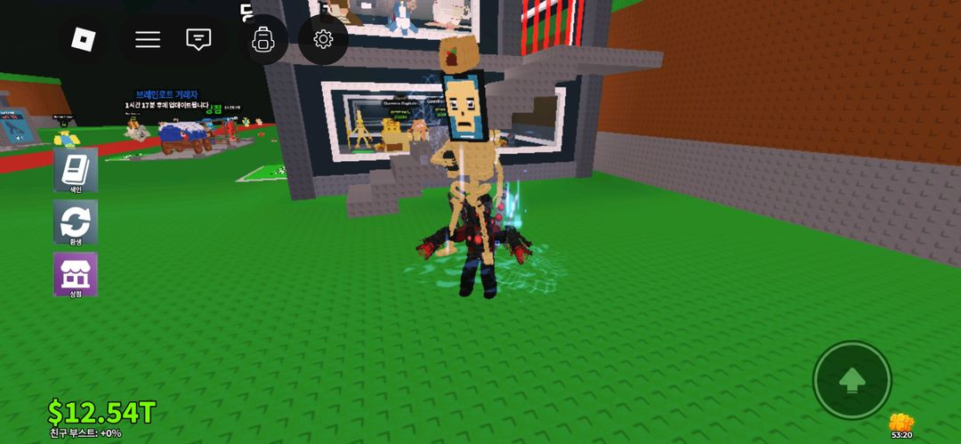 익스틱스3개+타코하스팟 가라마로거레 이미지