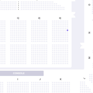 로이킴 부산 콘서트 12월 20일 1층 마구역 티켓 양도합니다