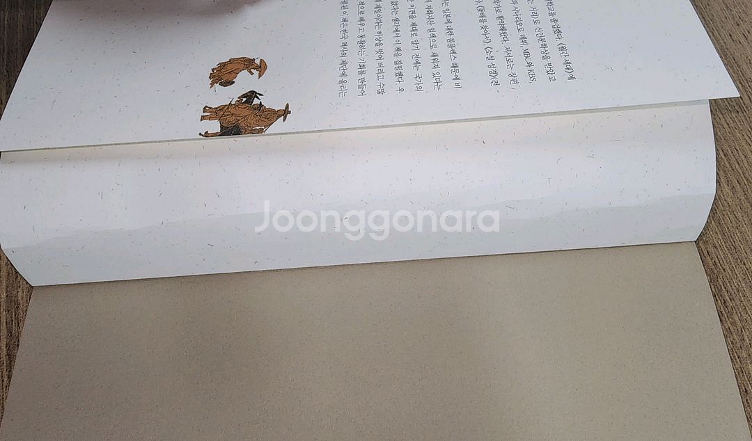 노컷 조선왕조실록--4