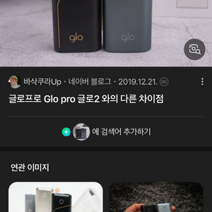 전동 니코틴 디퓨저