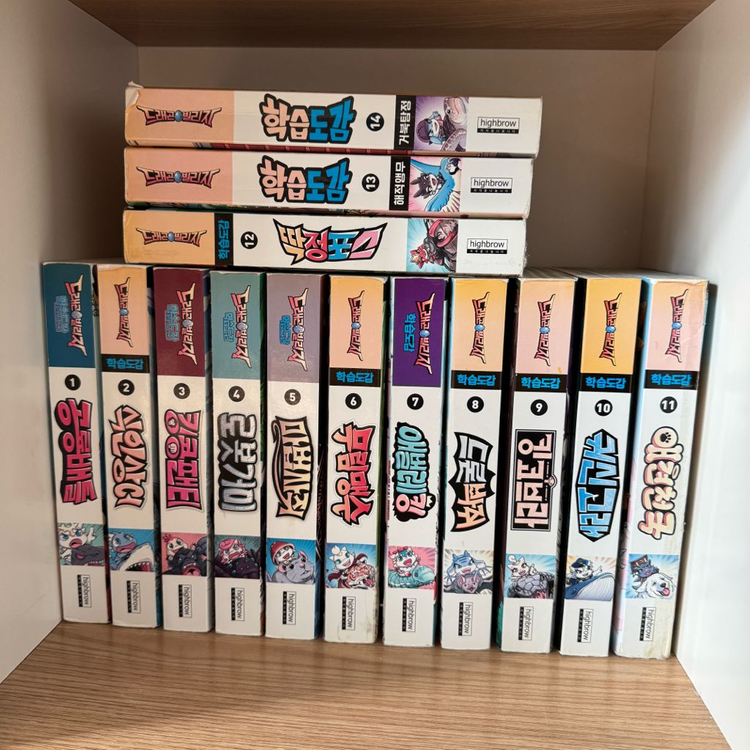 드래곤빌리지 낱권판매 (학습도감 1~14 / 지리도감 1~9)--2