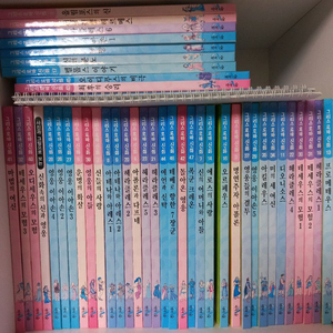 아이숲 만화로 보는 그리스로마 신화