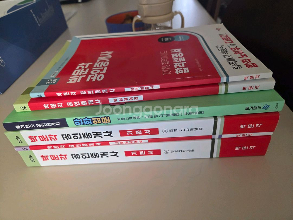 박문갑 공인중개사1차기본서 세트(2026)--0