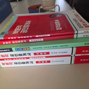 박문갑 공인중개사1차기본서 세트(2026)