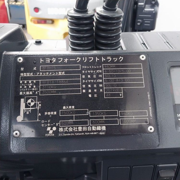 도요타 전동지게차 1.5톤 2단3500MM 사이드쉬프트 장착 2019년식 8FBH15--3