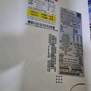 LG 16평 벽걸이 냉난방기