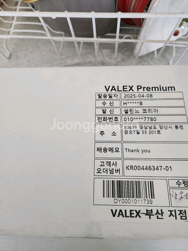 셀린느트리옹프카드지갑--2