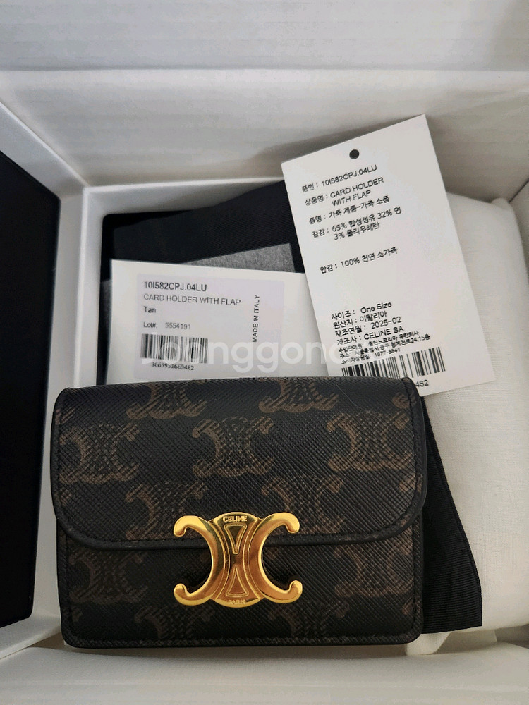 셀린느트리옹프카드지갑--5