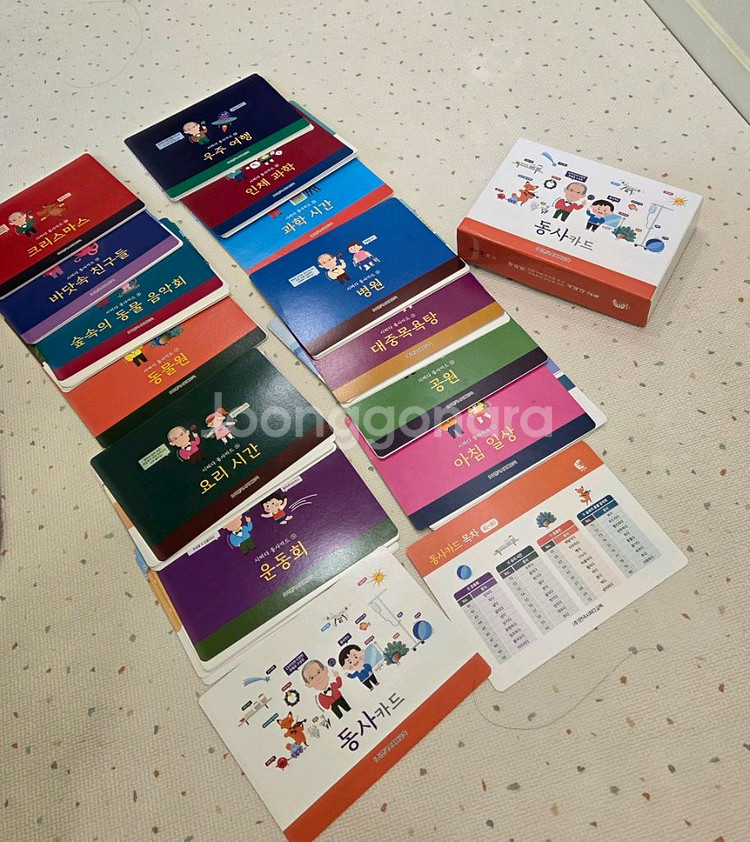 시찌다동사카드--0