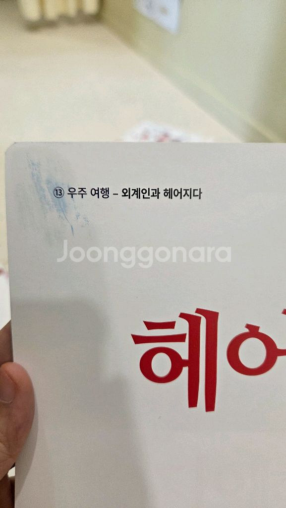 시찌다동사카드--6