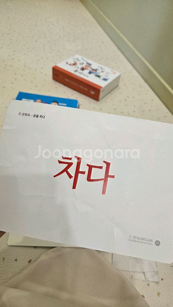 시찌다동사카드--5