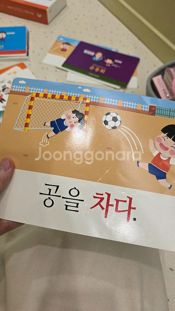 시찌다동사카드--4