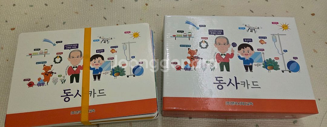 시찌다동사카드--9