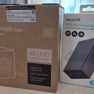 LG 시네마빔 큐브 + 보조베터리(미개봉)