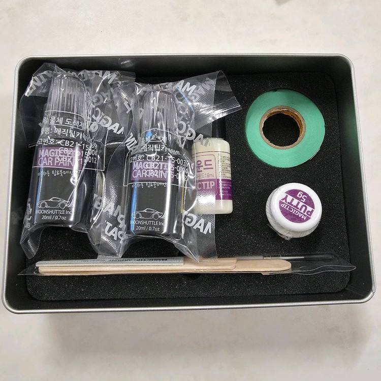 BMW C10 메디테리안블루 카페인트--3