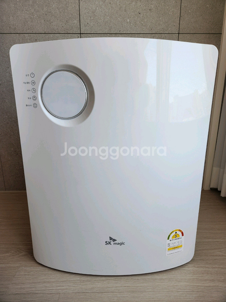 삼성 무선청소기, sk매직 공기청정기, 테팔 스팀다리미--2